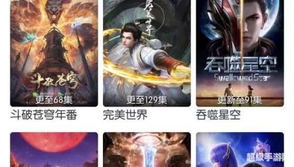 免费观看的软件app