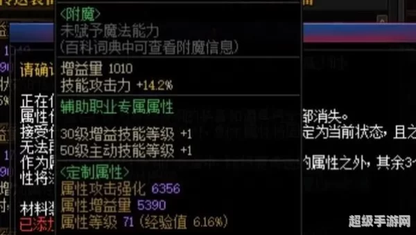 dnf强烈的气息怎么得