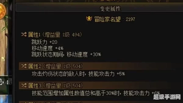 dnf强烈的气息怎么得