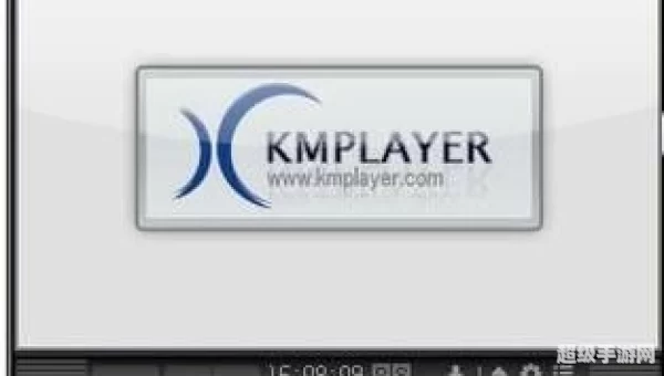 kmplayer下载