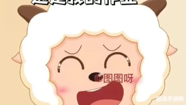 老师我来交作业了表情包