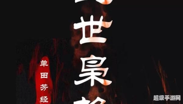 评书 下载