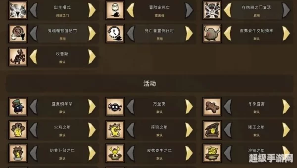 饥荒老奶奶怎么回血