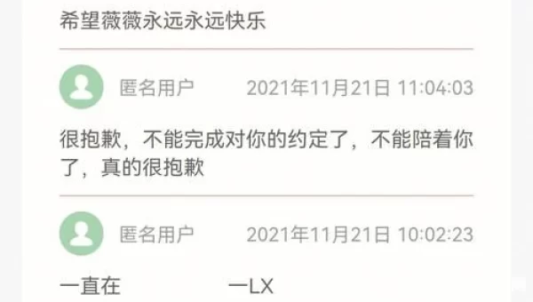 山楂岛