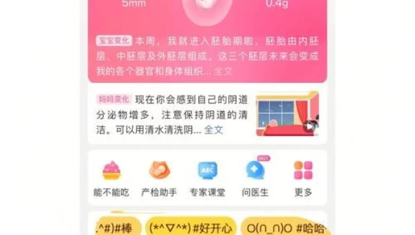 她她圈