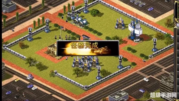 红色警戒攻略