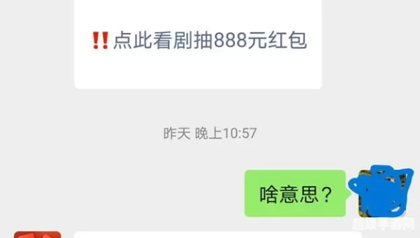 百度抽奖