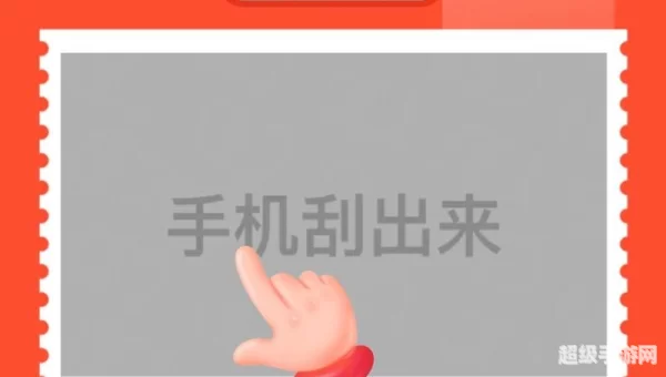 百度抽奖