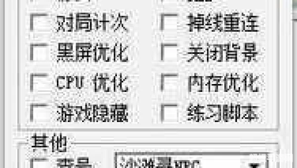 qq炫舞最新外挂
