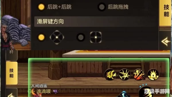 狂战士连招
