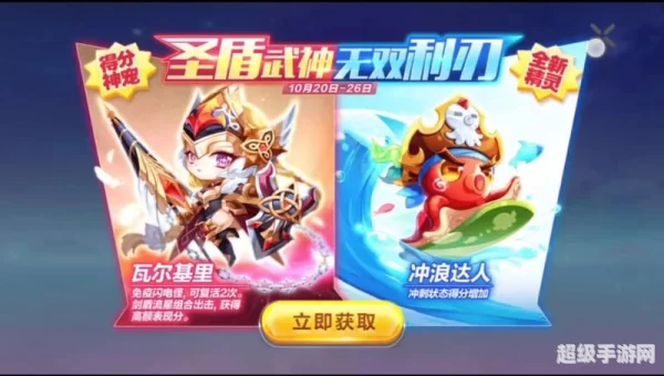 天天酷跑神宠