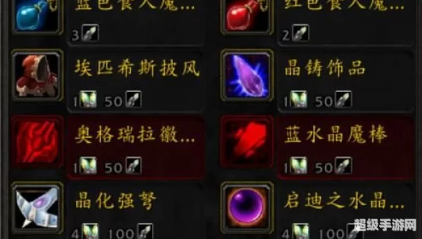 奥格瑞拉声望怎么刷
