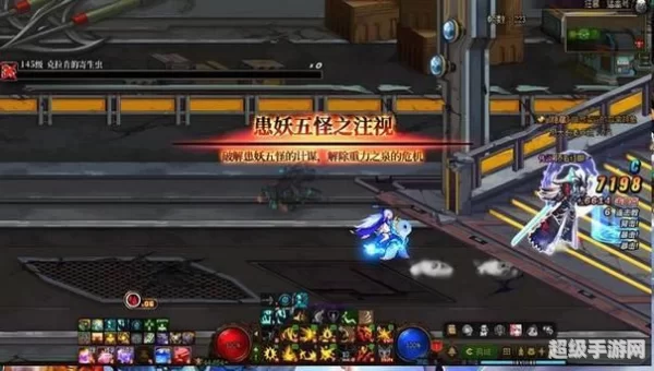 dnf游戏修复