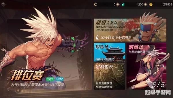 dnf游戏修复