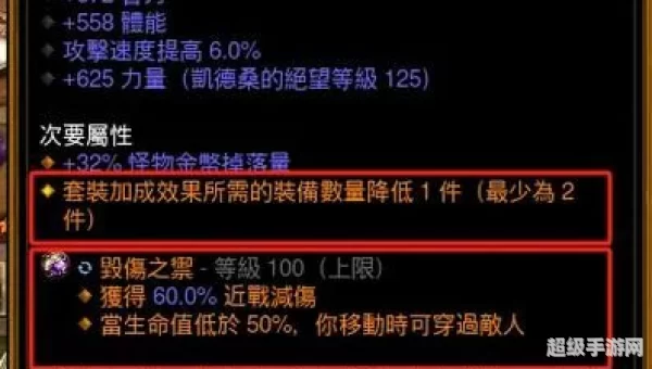 暗黑破坏神3免费试玩