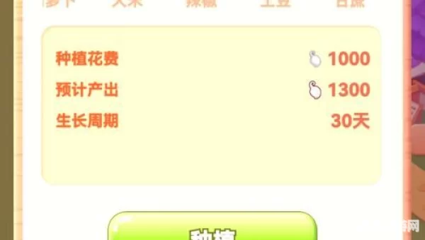 一天赚50左右游戏