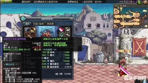 热血八番街