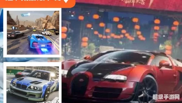 极品赛车下载