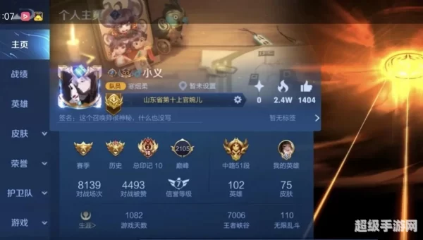 王者荣耀升级防沉迷措施