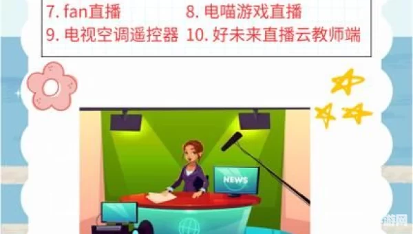 盘他app直播下载