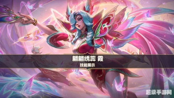 英雄联盟蛇年限定皮肤