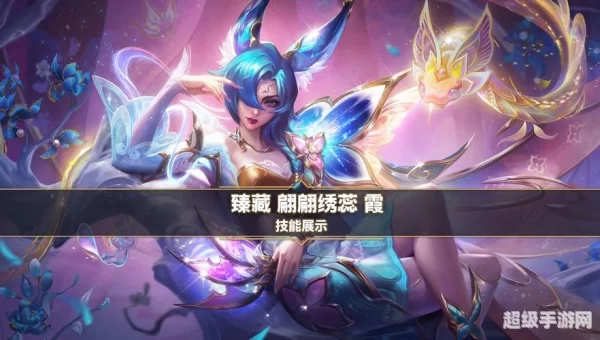 英雄联盟蛇年限定皮肤