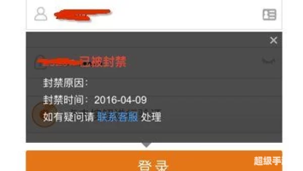 斗鱼封禁丑人齐