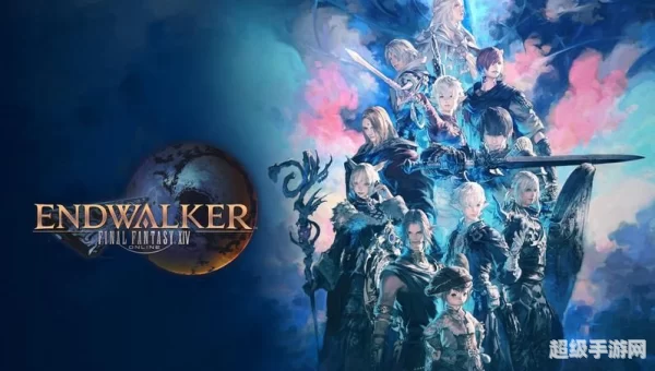 盛大 ff14