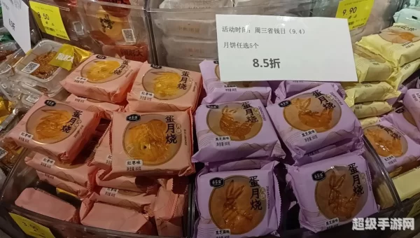 买回散装鸡蛋