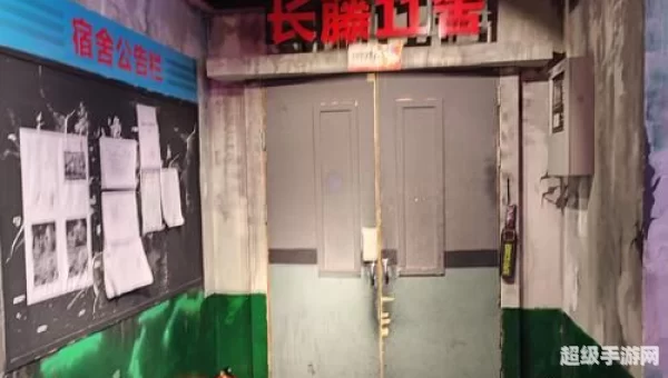 密室1