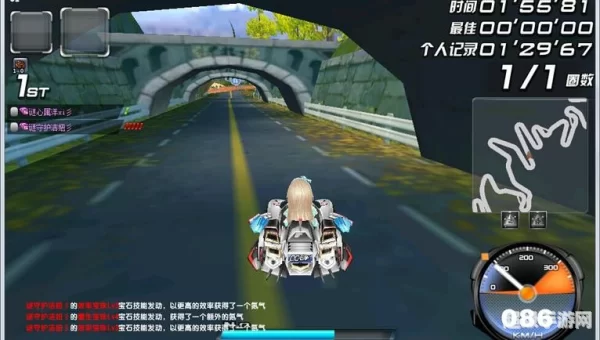 qq飞车枫叶