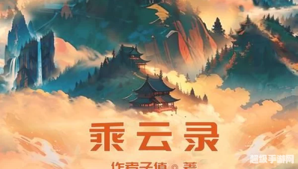 玄幻小说免费下载