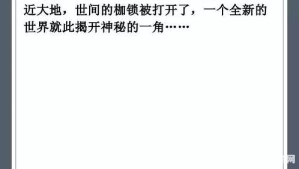 玄幻小说免费下载