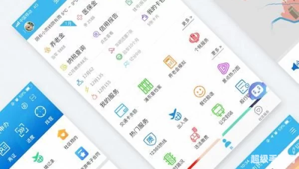 随申办市民云app下载