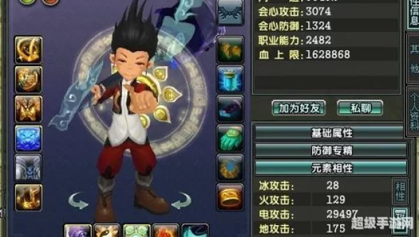 鹿鼎记游戏下载
