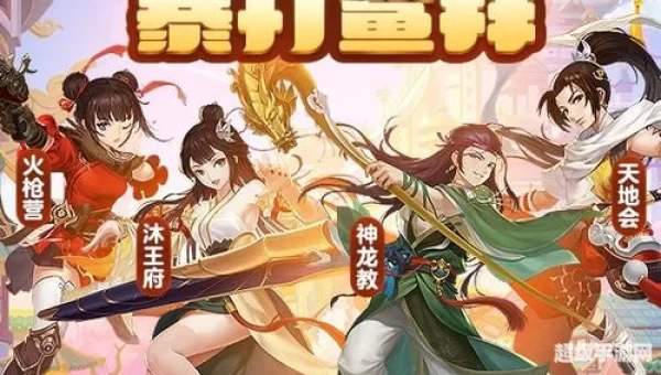 鹿鼎记游戏下载
