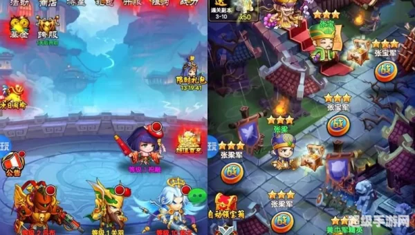 最新q版网络游戏