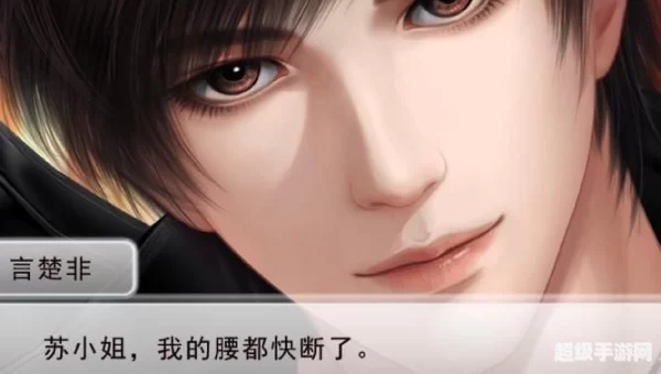逆袭之星途闪耀
