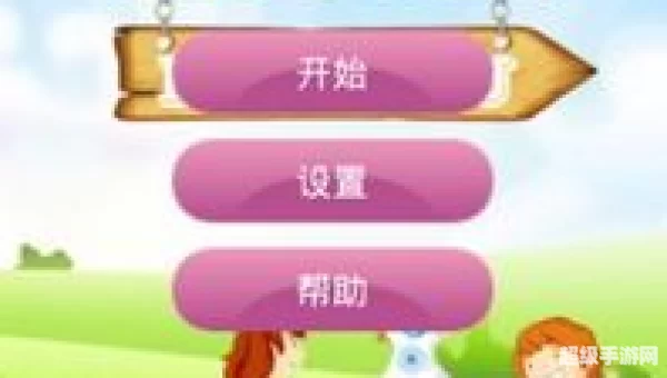 儿童游戏下载