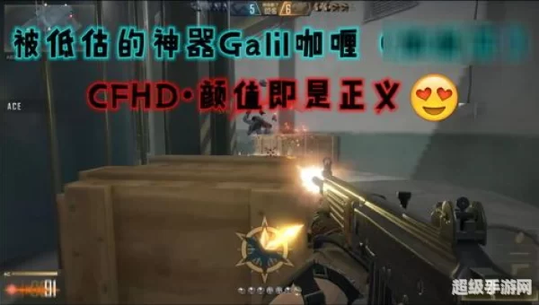 cf galil