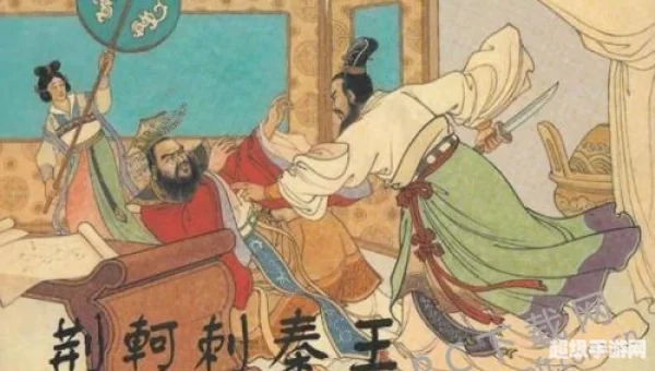 荆轲刺秦王什么意思