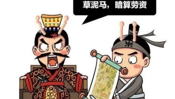 荆轲刺秦王什么意思