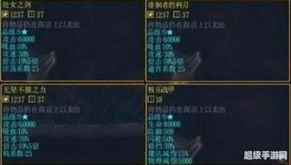 校园修神录5.0攻略