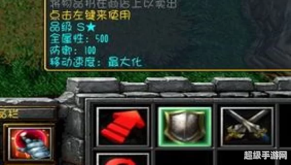 校园修神录5.0攻略