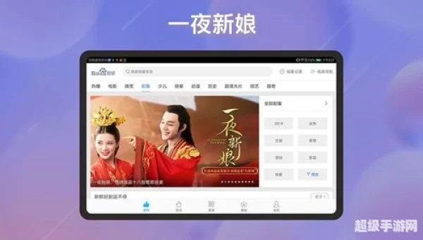 永久免费追剧的软件