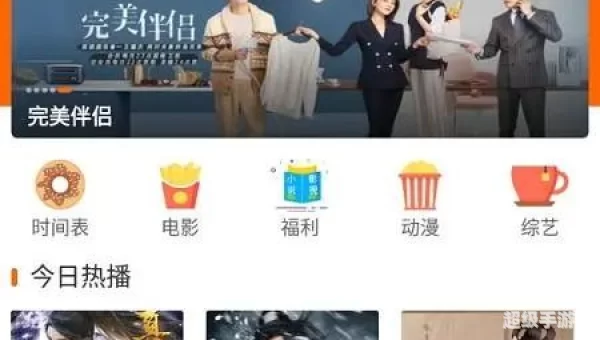 永久免费追剧的软件