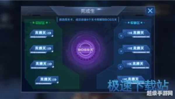 位面入侵游戏