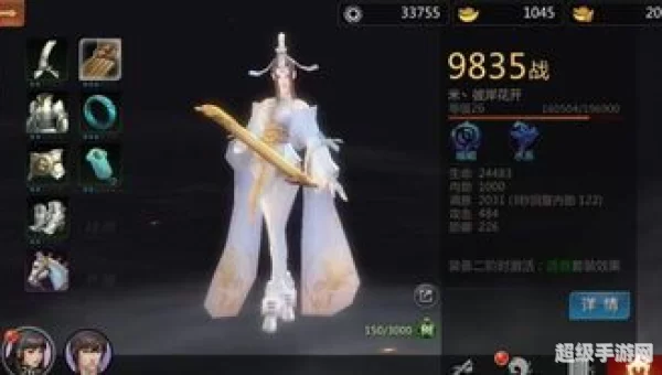 剑侠世界哪个职业好