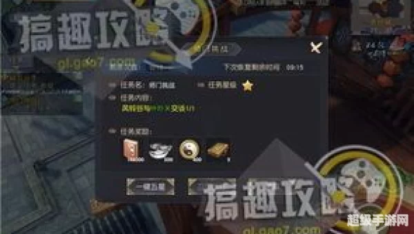 九阴真经快速升级
