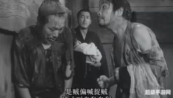 罗生门下载